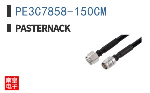 PE3C7858-150CM