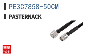PE3C7858-50CM