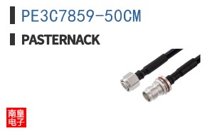 PE3C7859-50CM