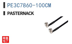PE3C7860-100CM