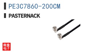 PE3C7860-200CM
