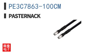 PE3C7863-100CM