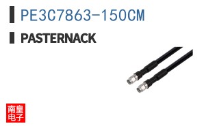 PE3C7863-150CM