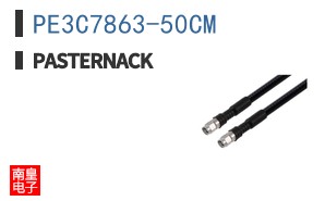 PE3C7863-50CM