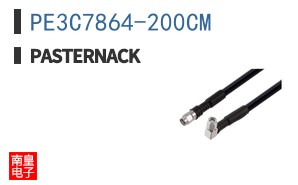 PE3C7864-200CM