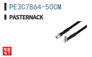 PE3C7864-50CM