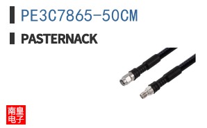PE3C7865-50CM