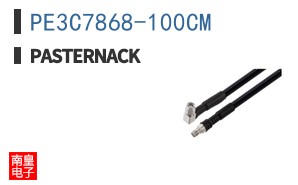 PE3C7868-100CM
