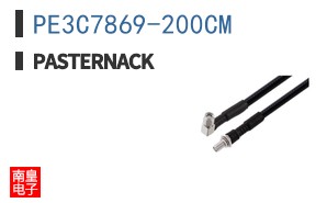 PE3C7869-200CM
