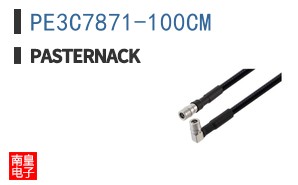 PE3C7871-100CM