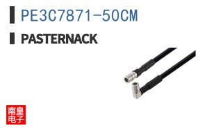 PE3C7871-50CM