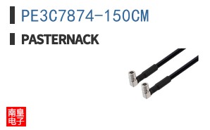 PE3C7874-150CM