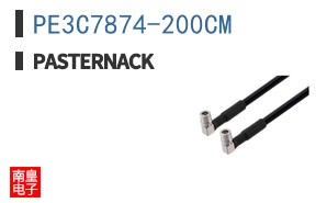 PE3C7874-200CM
