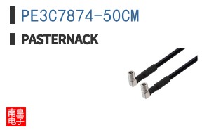 PE3C7874-50CM