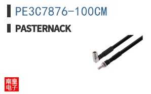 PE3C7876-100CM