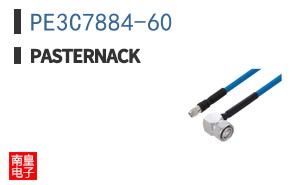 PE3C7884-60