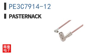 PE3C7914-12