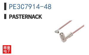PE3C7914-48