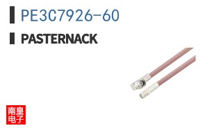 PE3C7926-60
