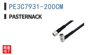 PE3C7931-200CM