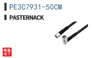 PE3C7931-50CM