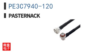 PE3C7940-120