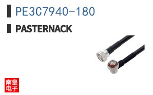 PE3C7940-180