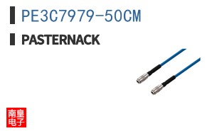 PE3C7979-50CM
