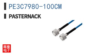 PE3C7980-100CM