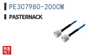 PE3C7980-200CM
