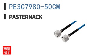 PE3C7980-50CM
