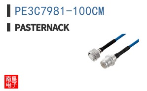 PE3C7981-100CM
