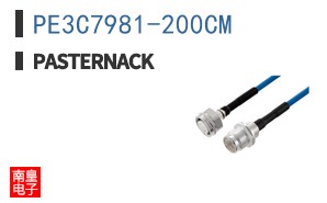 PE3C7981-200CM