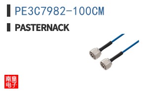 PE3C7982-100CM