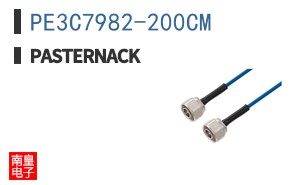 PE3C7982-200CM