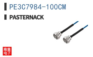 PE3C7984-100CM