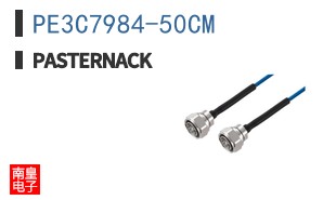 PE3C7984-50CM