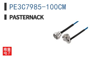 PE3C7985-100CM