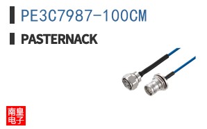 PE3C7987-100CM