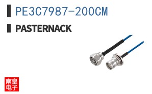 PE3C7987-200CM