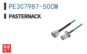 PE3C7987-50CM