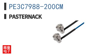 PE3C7988-200CM