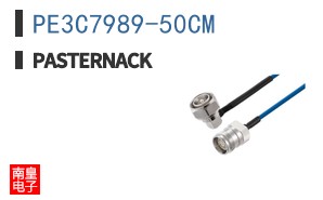 PE3C7989-50CM