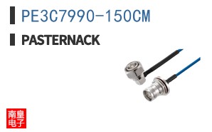 PE3C7990-150CM