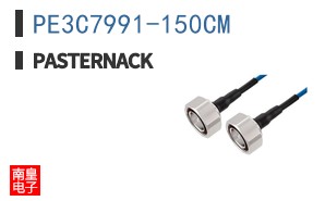 PE3C7991-150CM