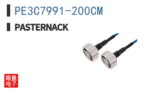 PE3C7991-200CM