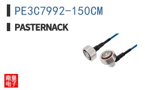 PE3C7992-150CM
