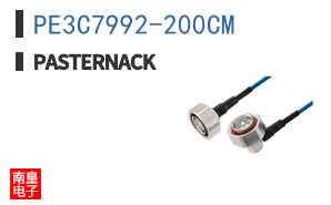 PE3C7992-200CM