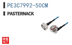 PE3C7992-50CM