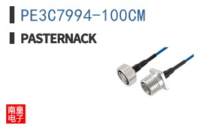 PE3C7994-100CM